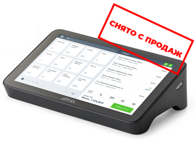Купить POS-терминал Атол Strike у официального дистрибьютора АТОЛ  Купить POS-терминал Атол Strike у официального дистрибьютора АТОЛ