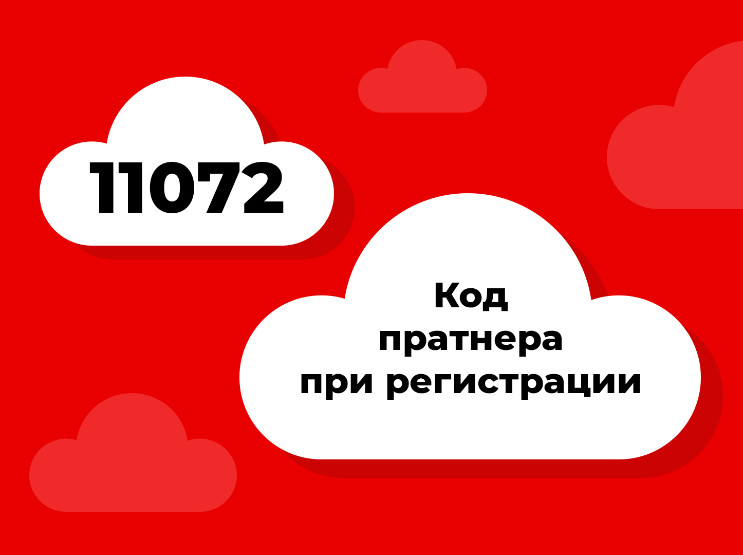 Скидка 50% на облачные сервисы АТОЛ SIGMA, по программе поддержки МСП Скидка 50% на облачные сервисы АТОЛ SIGMA, по программе поддержки МСП