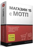 Клеверенс: Магазин 15 с МОТП Клеверенс: Магазин 15 с МОТП