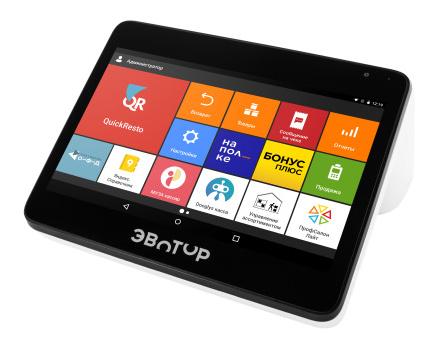 Смарт-терминал Эвотор 10