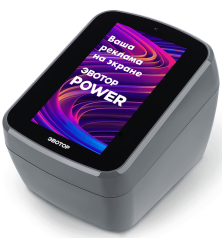 ЭВОТОР POWER ФР ЭВОТОР POWER ФР