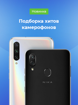 Камерофоны Камерофоны