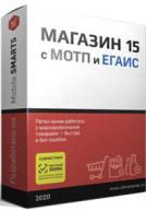 Клеверенс: Магазин 15 с ЕГАИС и МОТП Клеверенс: Магазин 15 с ЕГАИС и МОТП