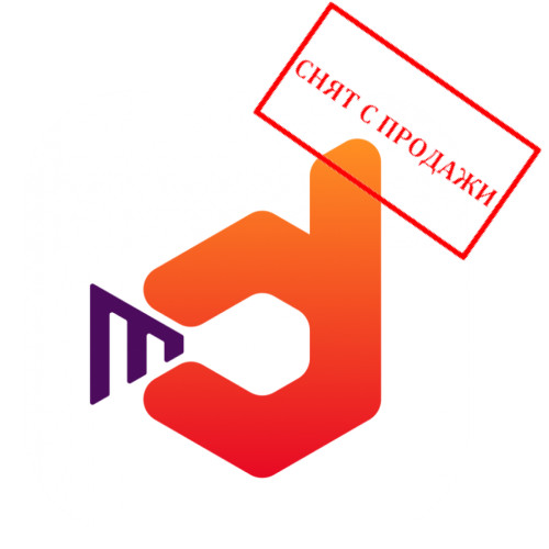 DataMobile ЕГАИС ОПТ (только для версии 2.9) DataMobile ЕГАИС ОПТ (только для версии 2.9)