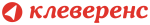 Клеверенс Клеверенс