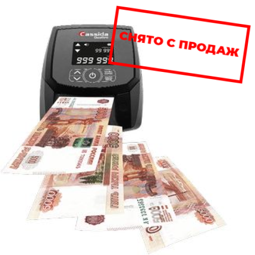 Детектор банкнот Cassida Quattro Детектор банкнот Cassida Quattro