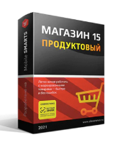Клеверенс: Магазин 15 ПРОДУКТОВЫЙ Расширенный Клеверенс: Магазин 15 ПРОДУКТОВЫЙ Расширенный