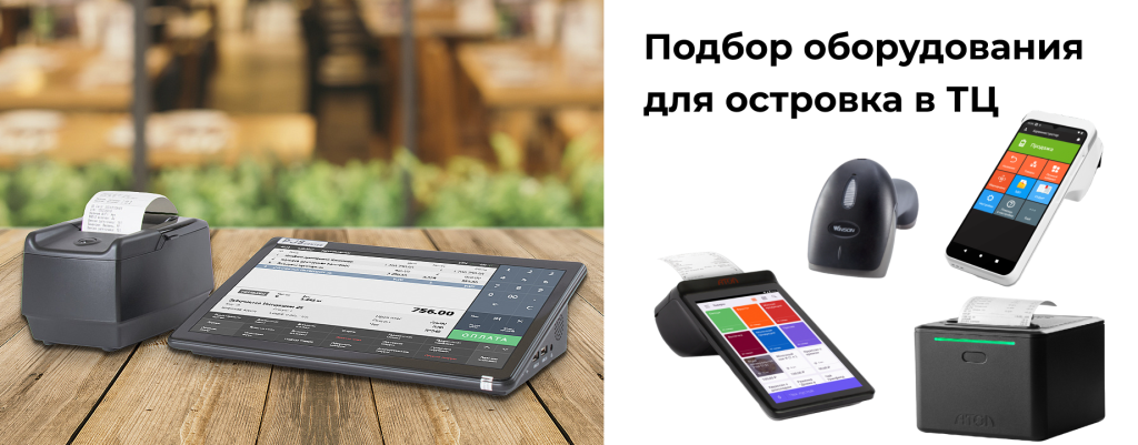 Новые правила оформления чеков в HoReCa_ как подготовиться к изменениям с 2025 года.png Новые правила оформления чеков в HoReCa_ как подготовиться к изменениям с 2025 года.png
