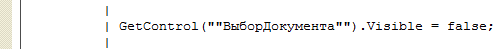 ScriptControl.gif ScriptControl.gif